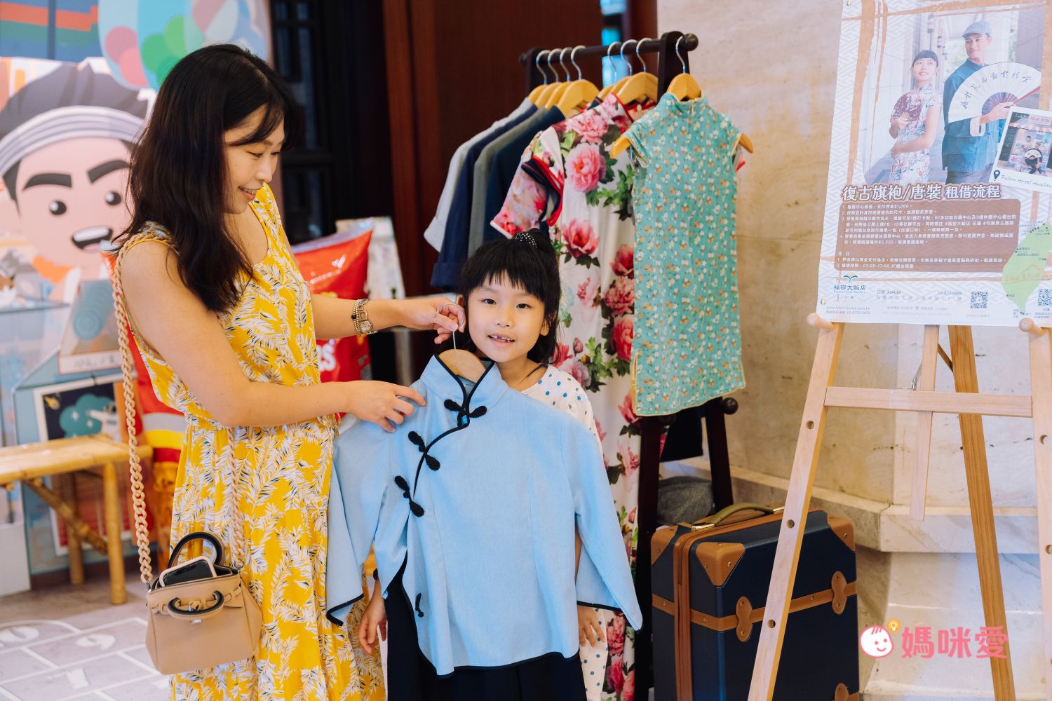 花蓮福容大飯店 - 『媽咪愛特談』平日兩大兩小市景家庭房專案-有效期限至2024/10/31