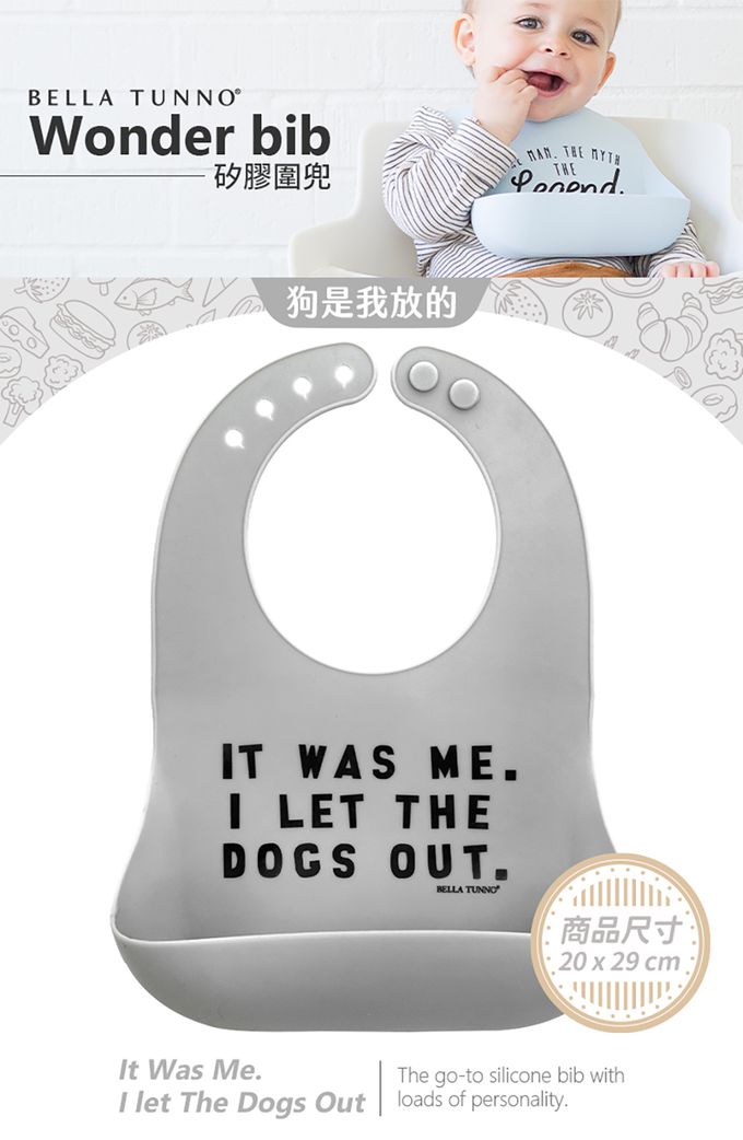 美國 BELLA TUNNO - 矽膠圍兜-(It Was Me.I let The Dogs Out 狗是我放的)