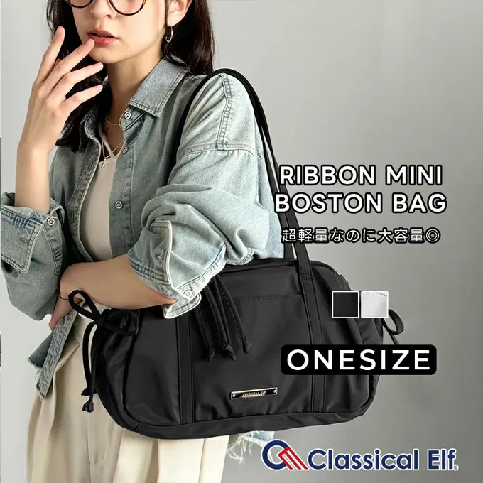 日本 Classical Elf - 輕盈可愛蝴蝶結肩背波士頓包-黑