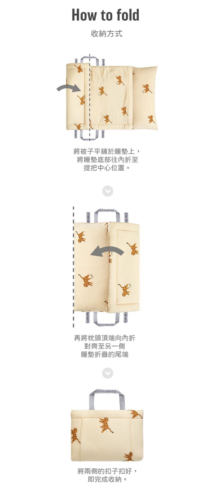 韓國DONO&DONO - 頂級莫代爾兩用四季睡袋-棕色熊熊