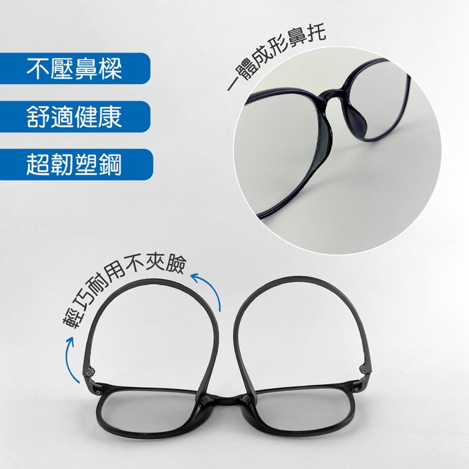 FarNear - 護眼抗藍光變色眼鏡 青少年復古框-14歲或以上年齡-復古黑藍