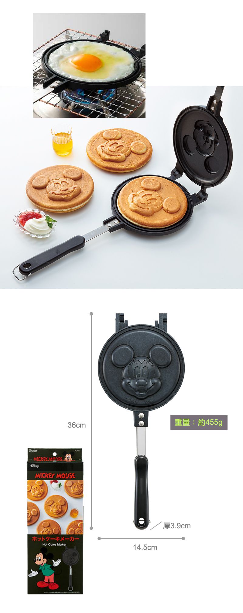 日本 SKATER - 鬆餅烤盤-米奇