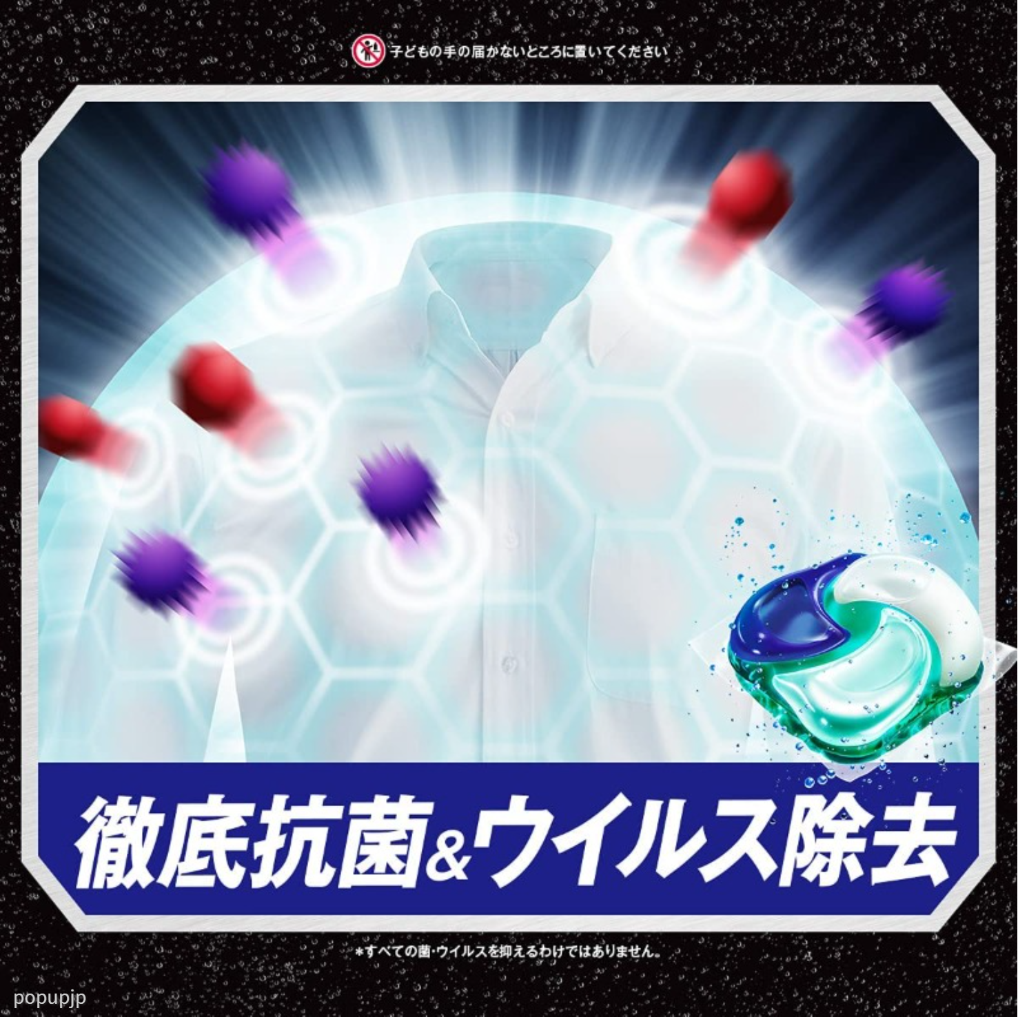 日本 P&G - 2021最新版ARIEL 4D碳酸機能抗菌x3.3倍強洗淨力洗衣膠球/洗衣球/洗衣膠囊/洗衣凝珠-藍色清香(清新淨白)-12顆/盒