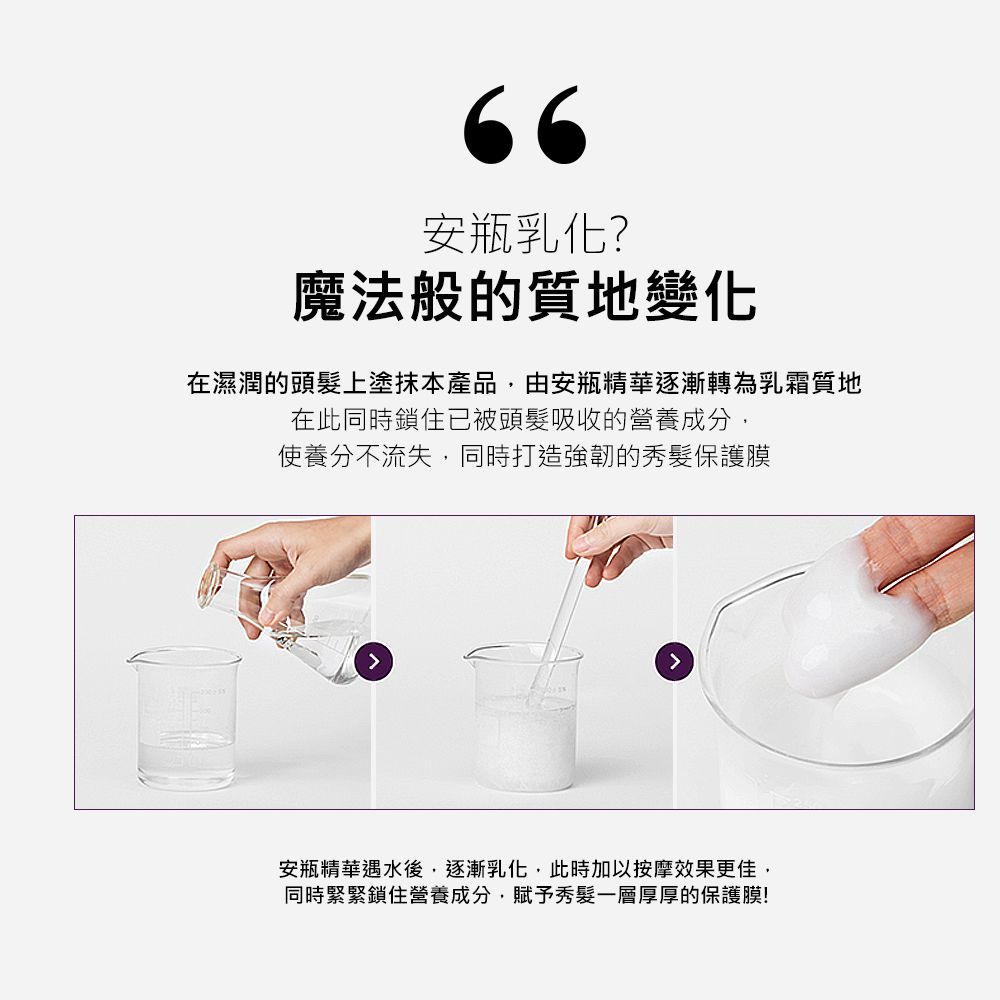 KERASYS可瑞絲 - SALON DE MAGIE頂級專業沙龍安瓶護髮素200ml