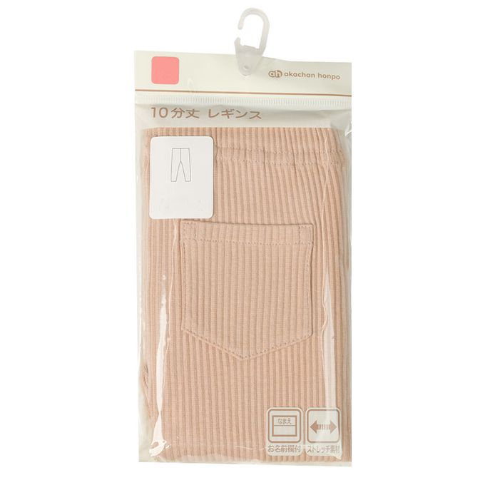 akachan honpo - 10分內搭褲-羅紋-淺卡其色