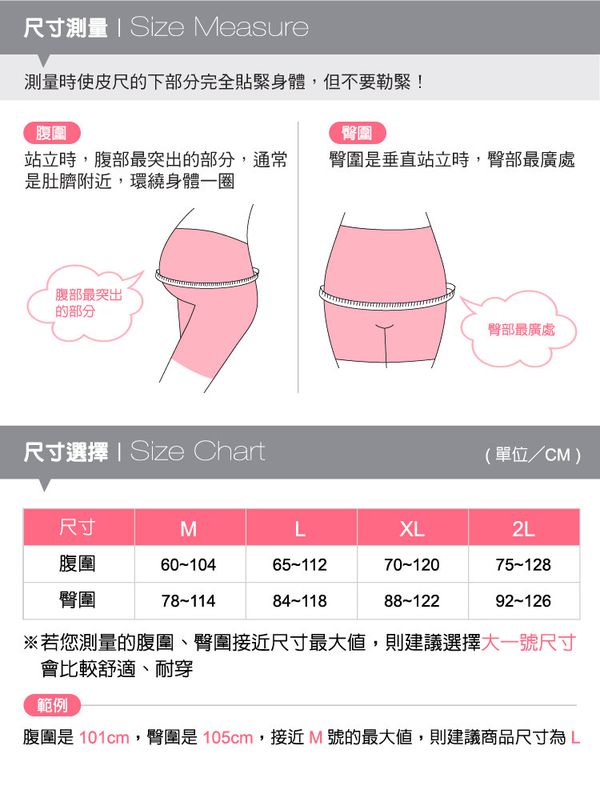 六甲村 Mammy Village - 細緻無痕孕婦褲-灰紫