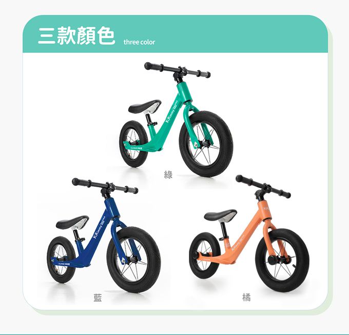 Kikimmy - 12吋炫風MAX兒童鎂合金平衡滑步車-綠色