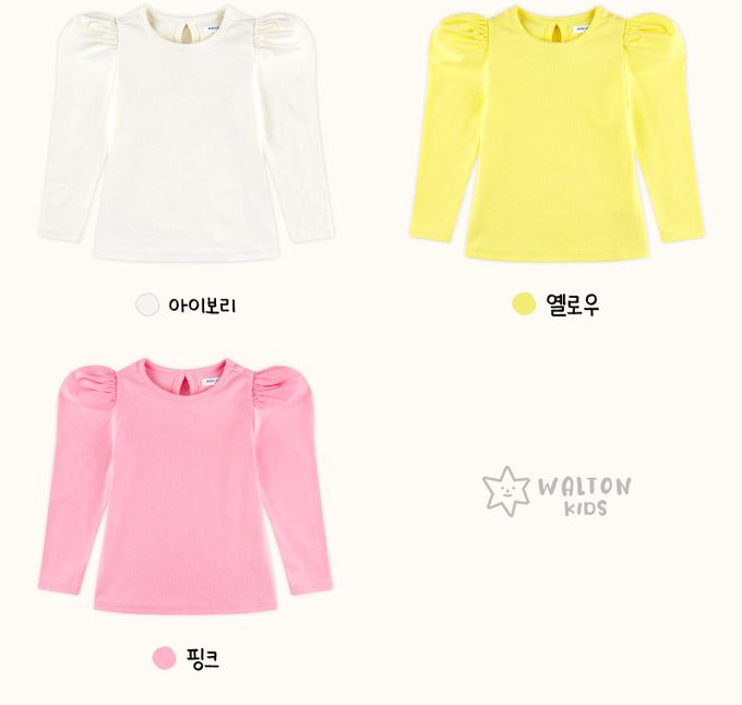 韓國 WALTON kids - 素面泡泡袖長袖上衣-米白