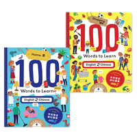 100 Words to Learn-Shopping & Home 雙語遊戲圖典