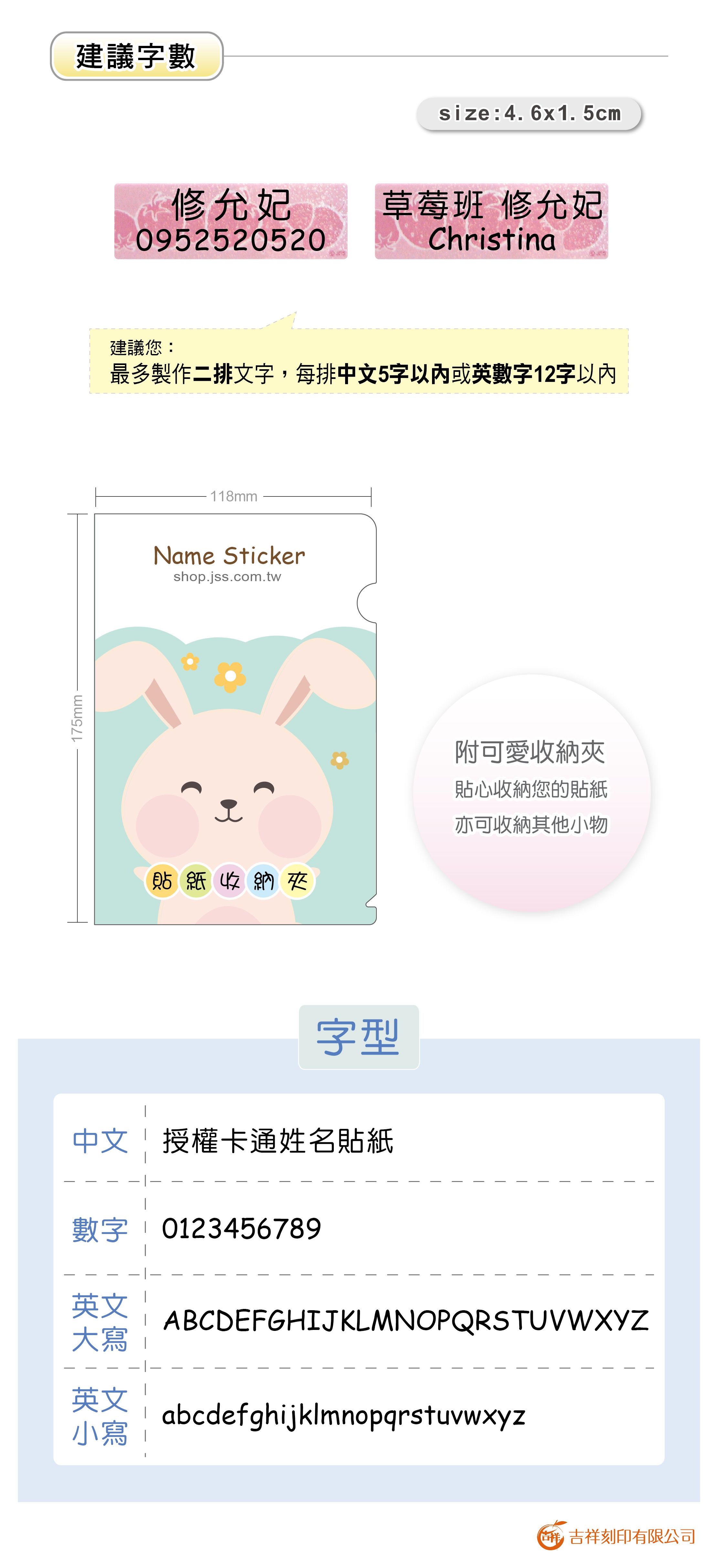 吉祥刻印 - 草莓甜心粉色系閃亮亮鑽石貼紙-1.5x4.6cm(每份90小張)