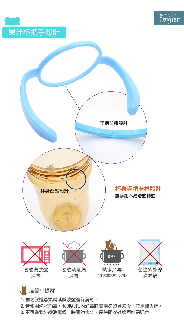 韓國 Pomier 朴蜜兒 - Tritan防脹氣果汁杯【350ml-粉】+拉拉熊磨砂杯280cc(草莓)-超值組合-粉