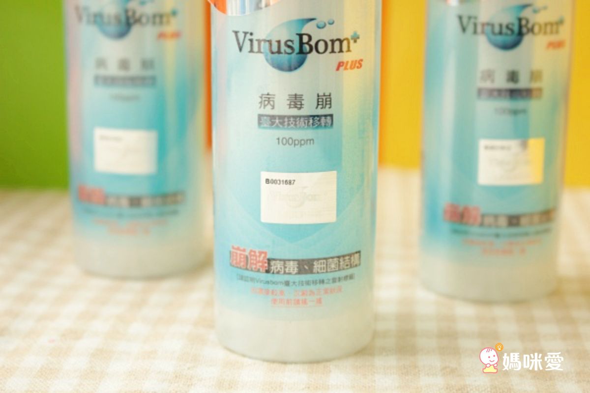 【臺大病毒崩 VirusBom】100ppm 補充瓶兩入組 限時2424元！