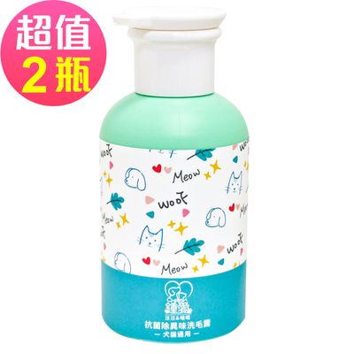 鍾愛 - 犬貓洗毛露-抗菌除異味(300mlx2罐)