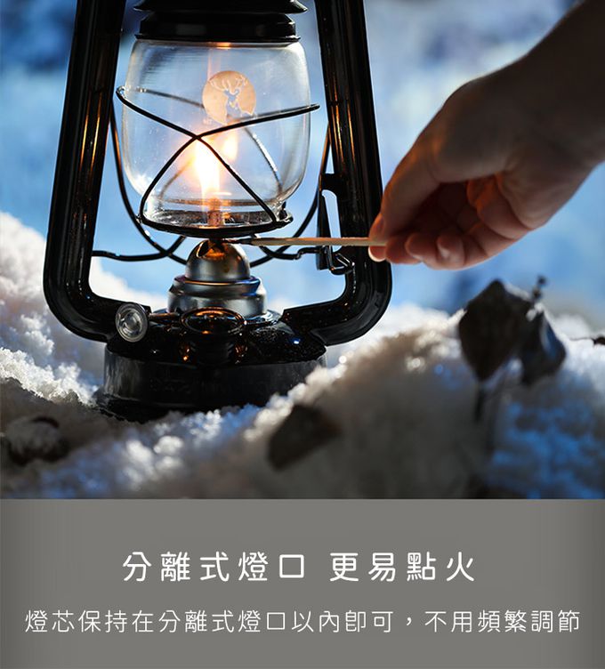 日本CAPTAIN STAG - CS經典復古款煤油燈-中(黑色16x12x25cm)