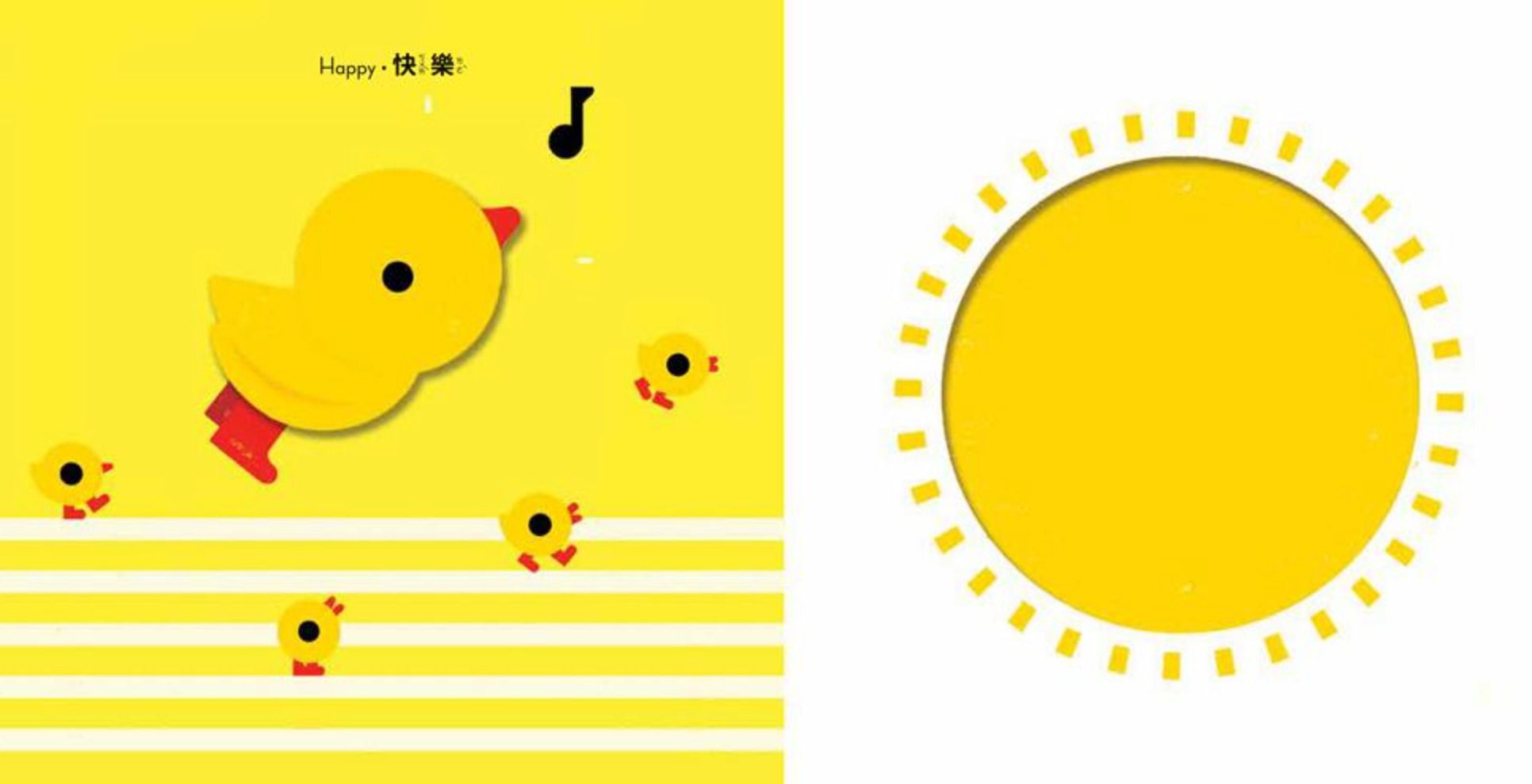 《扭蛋故事書》扭出伊索寓言有聲書＆吸睛動畫