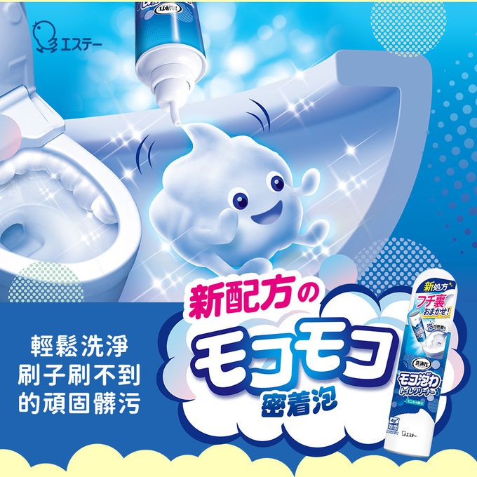 日本 ST 雞仔牌 - 慕絲馬桶清潔劑-薄荷香-250ml