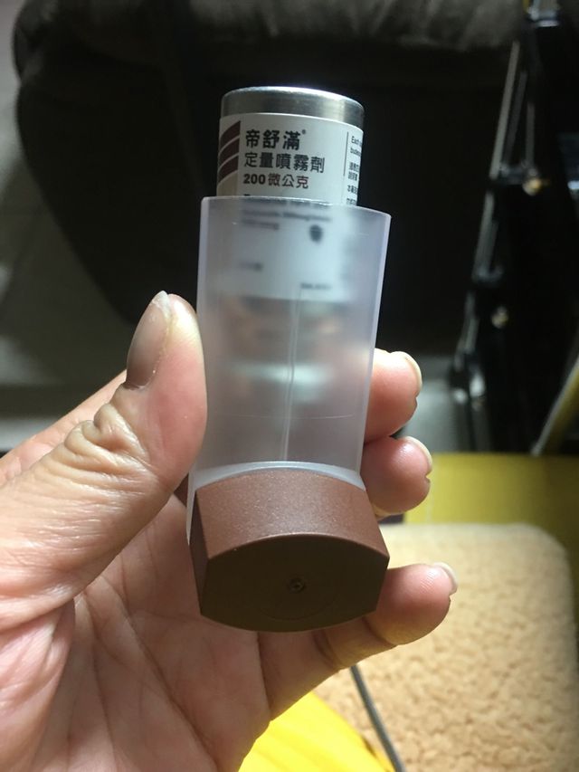 後來我換過家醫院，換台大！台大的醫生也是開保養用藥給我，雖然是類固醇但是是屬於B級用藥！醫生也是說萬一喘起來，血含氧量低對寶寶也是危險⚠️
