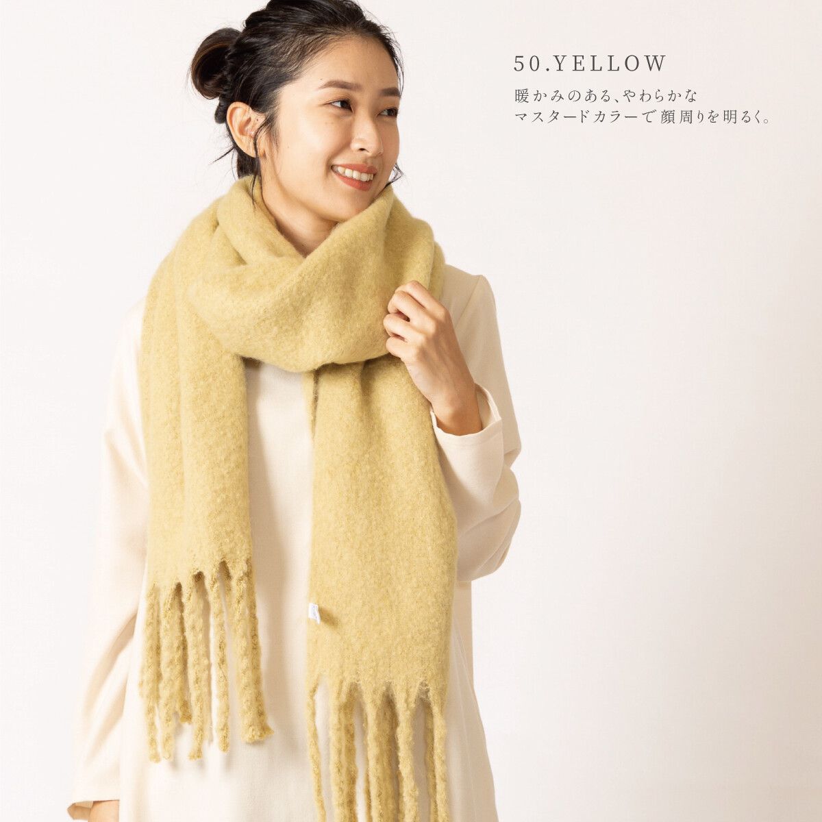 日本 jou jou lier - 澎厚柔軟流蘇圍巾-50 鵝黃 (40x200cm)