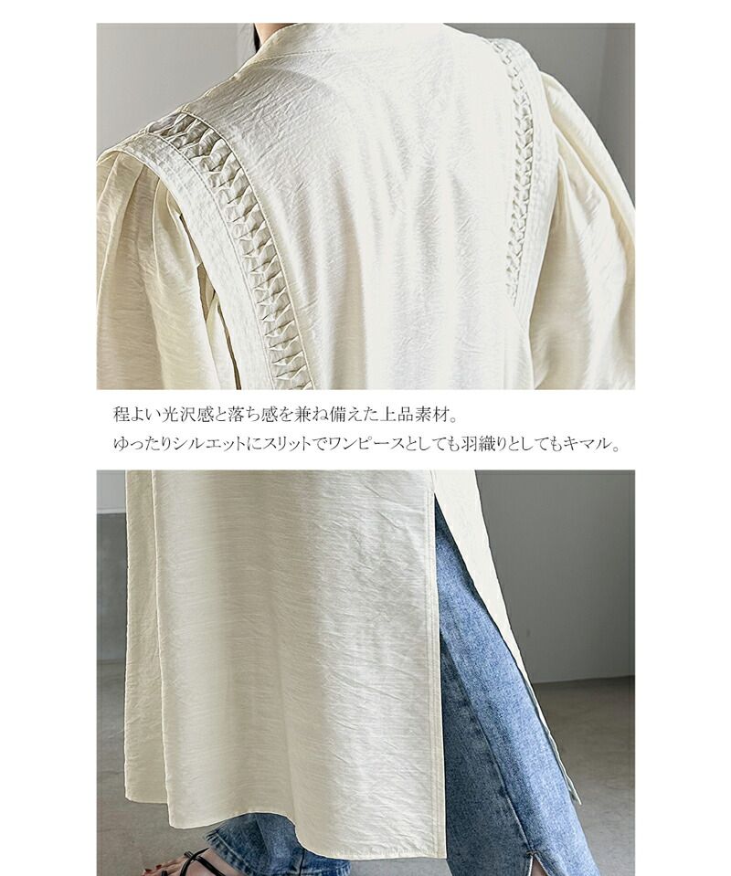 日本 Classical Elf - 優雅垂墜感排扣長版襯衫-米杏