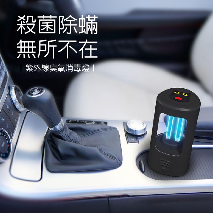 Bone 蹦克 - 紫外線UV臭氧消毒燈-麋鹿先生-紅色