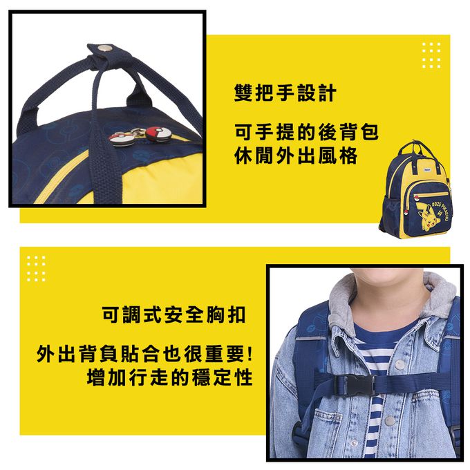 寶可夢後背包-藍色 