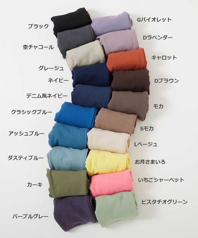 日本 devirock - 熱銷定番 超彈力休閒長褲-雜灰