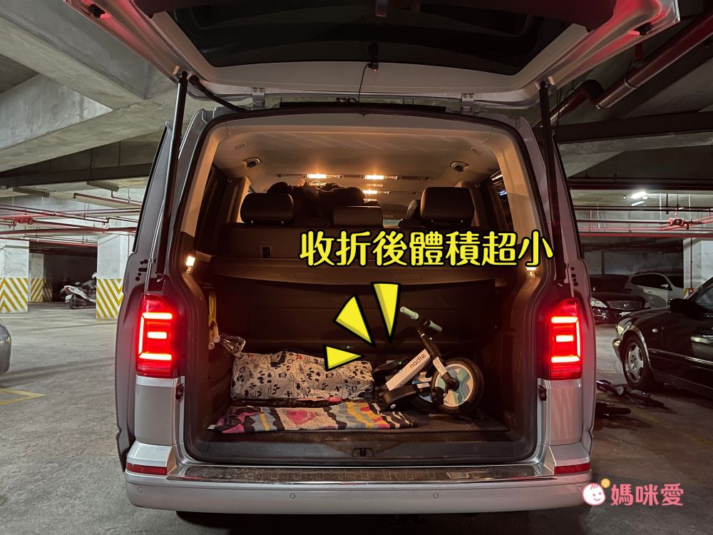 CP 值最高【奧地利 Nadle】折疊滑步車