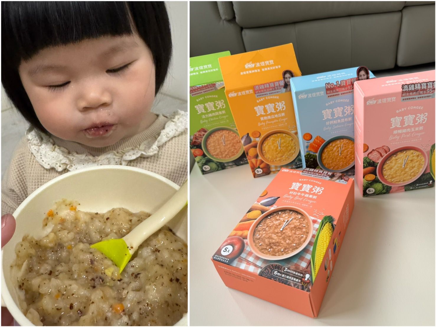 寶寶超愛的常溫寶寶粥๑•́؎•̀๑
