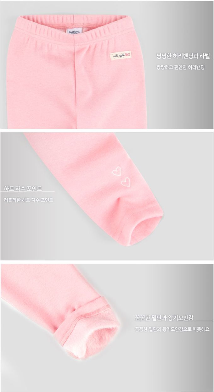 韓國 AndiApple - 鬆緊腰褲管愛心刷毛內搭褲-黑