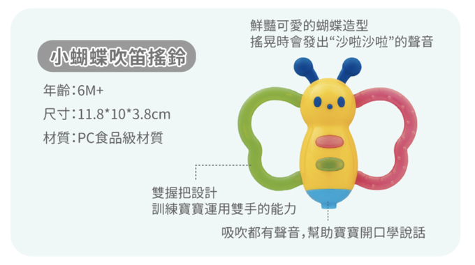 新生兒玩具福袋【555無痛入手組】-含小牛津布書*1(動物農場/動物叢林/海洋世界隨機)+Pokemon 皮卡丘 軟足球玩具*1+日本樂雅手搖鈴/掛件隨機*1-原價$994