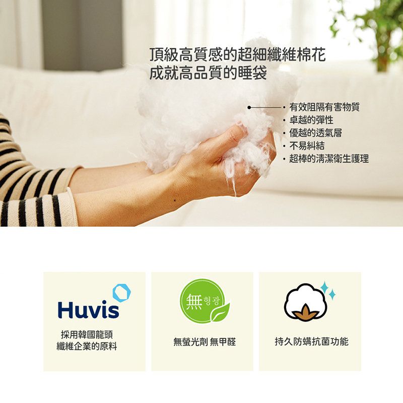 正韓Hello HiZoo - 純手工製莫代爾防蟎抗菌動物兒童睡袋(枕頭+睡墊+被子+收納袋)-粉紅兔