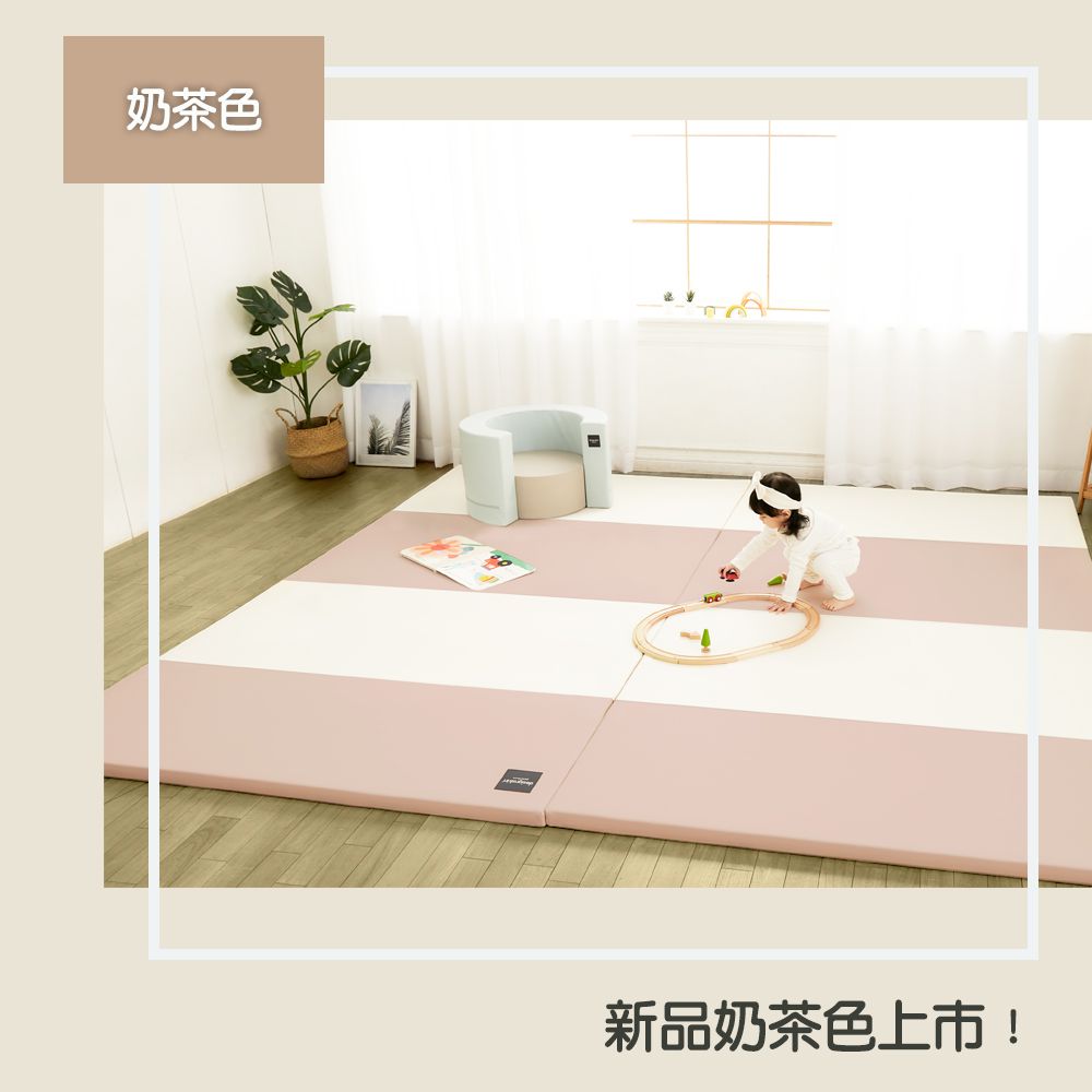Design Skin - 摺疊軟墊地墊遊戲地墊-奶茶色-(200 x 140 x 4 cm)
