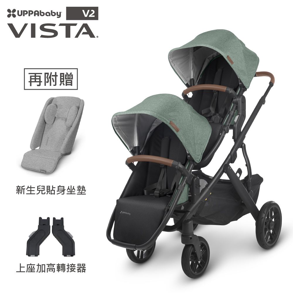 【潮流新色-森林綠-】【UPPAbaby】VISTA V2王者之尊旗鑑：雙寶推車-新生兒坐墊*2+上座加高轉接器*1-森林綠 GWN-12.4 kg