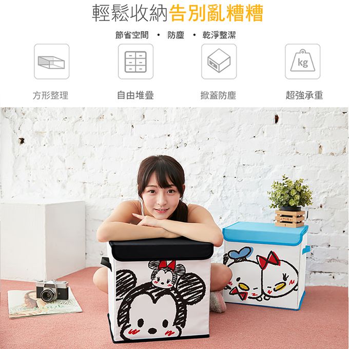 收納王妃 - 迪士尼 Disney  TSUMTSUM【小熊維尼】 方形收納箱 收納盒 置物箱 零食箱