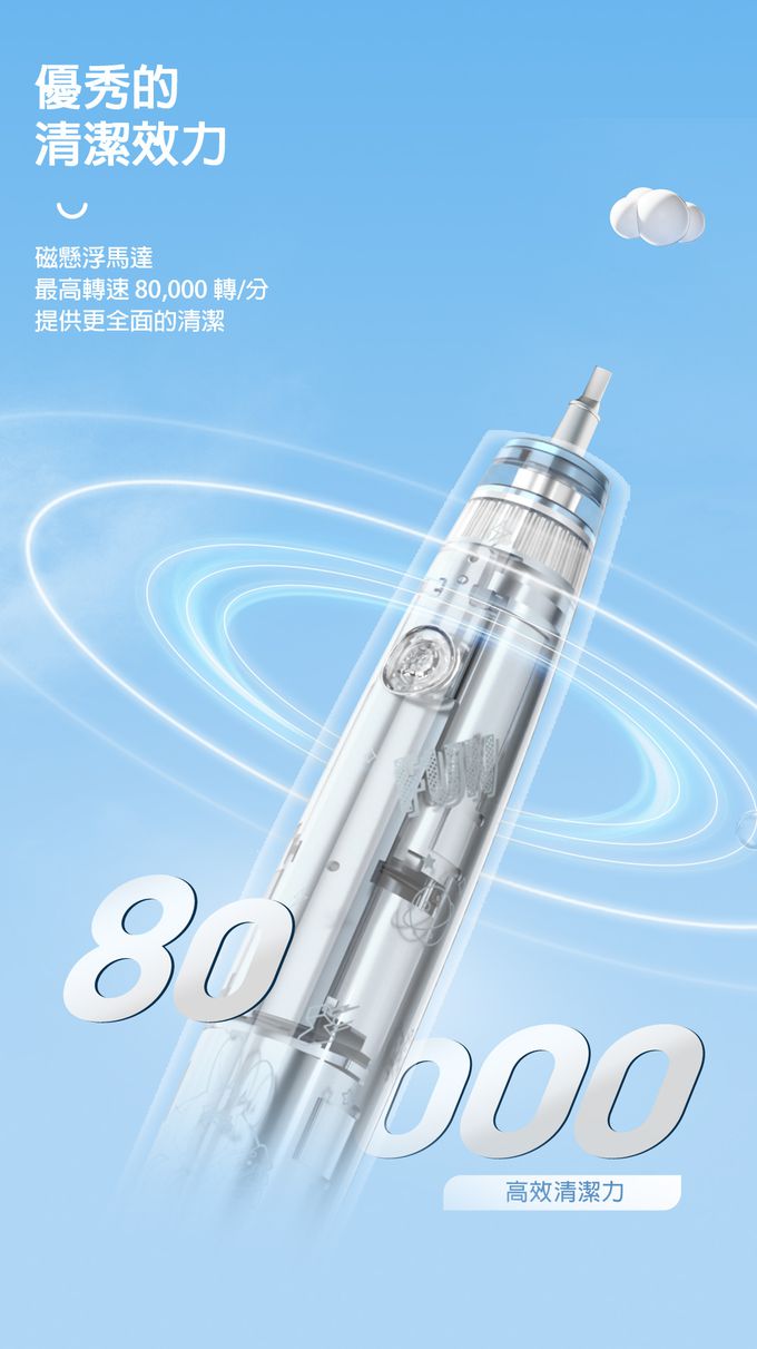 Oclean - 歐可林 兒童專用音波電動牙刷-藍