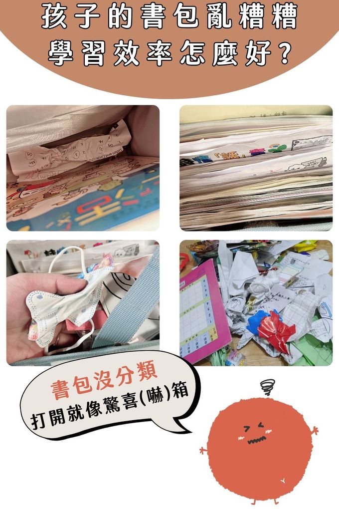 資料袋 拉鍊袋 補習 袋 習作袋 功課袋 科任袋 作業袋 A4手提袋 A4 功課袋 sanrio 功課袋 tiger family 功課袋