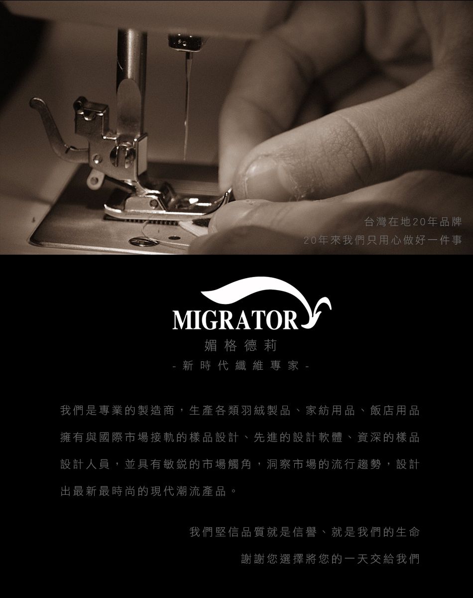 MIGRATORY 媚格德莉 - 兒童竹纖維抑菌可水洗四季蓋被/涼被-春氛花漾 (105x120cm)