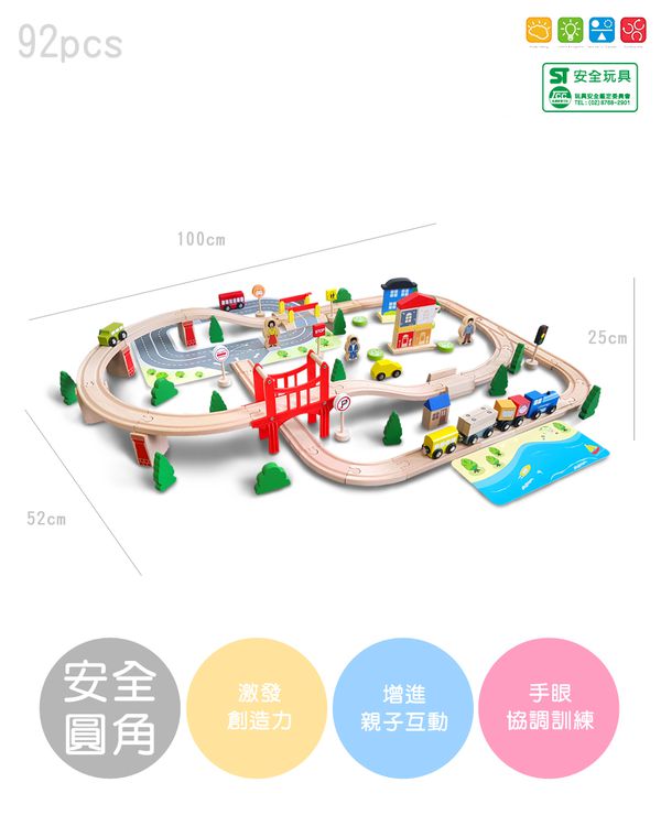Kikimmy - 遊樂園木製軌道車組(92件組)-95x58x15cm