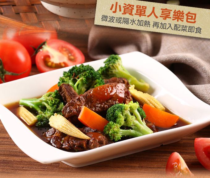 愛品鮮 - 【禾記】軟骨肉-招牌紅燒豬嫩骨1包