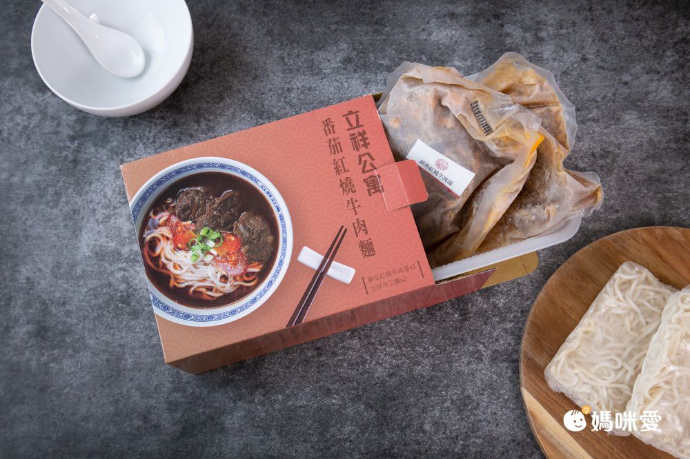 爆汁飽滿內餡！【立祥公寓】手工黑豬肉水餃 外皮Ｑ彈