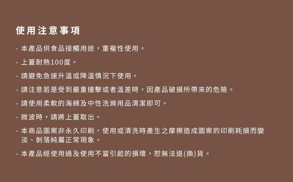 Hiromimi - LINE FRIENDS玻璃保鮮盒2入組-兔兔