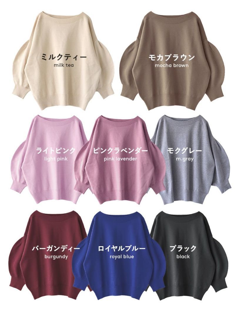 日本 zootie - 顯瘦船領氣球袖薄針織上衣-黑