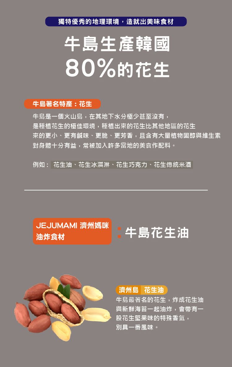 JejuMami 濟州媽咪 - 濟州純淨柑橘米餅脆片2入組+純手工海苔捲2入組-(有效期限 05/28/2021)