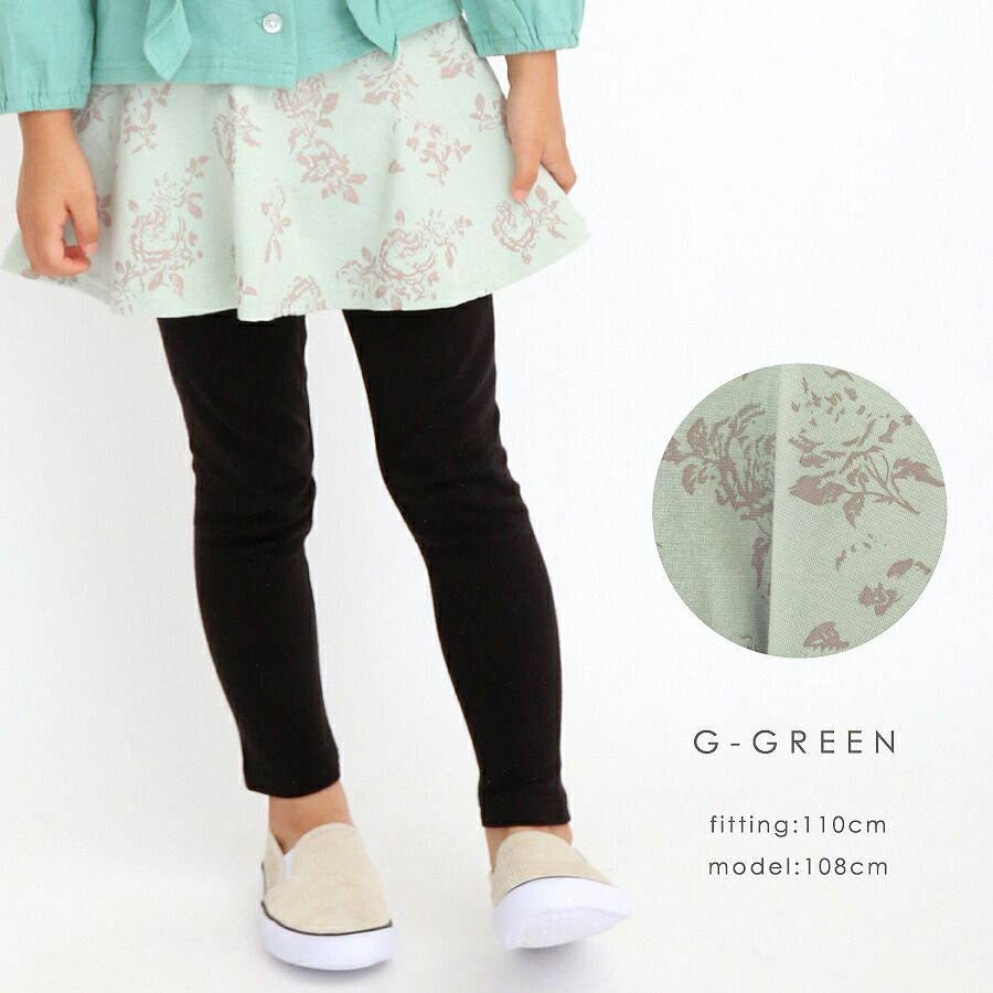 日本 evercloset - 舒適彈性印花內搭褲裙-小圓花-桃粉