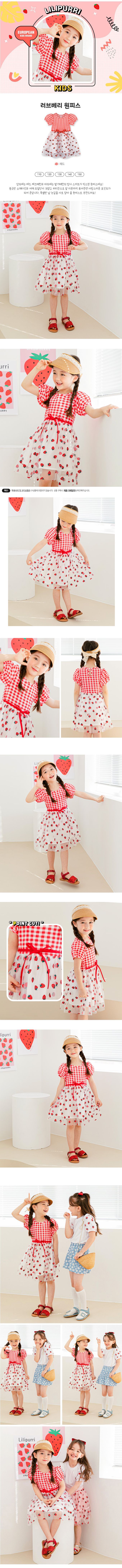 韓國 LILIPURRI - 甜美格子草莓網紗裙洋裝-紅X白