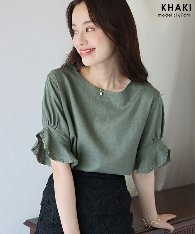 日本 BLUE EAST - 棉麻透氣涼爽短袖上衣-米杏