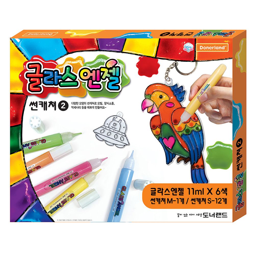 魔法彩繪玻璃貼-豪華遊戲組