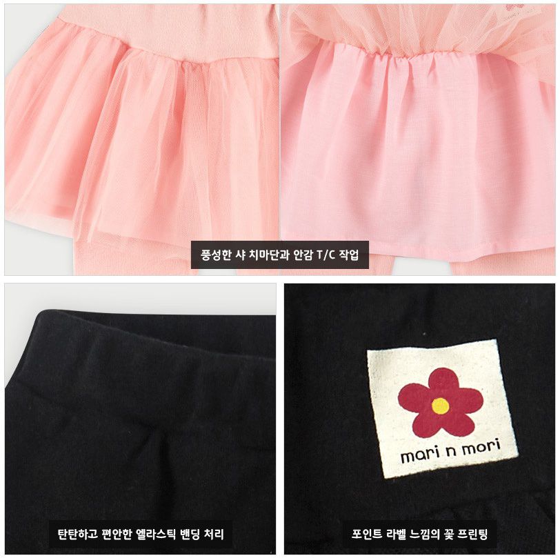 韓國 WALTON kids - 紅花點綴網紗蓬裙內搭褲-黑