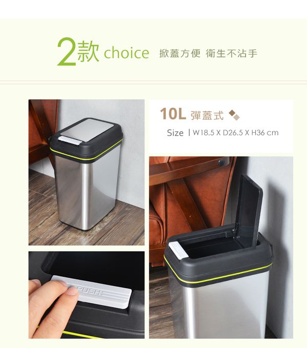 家窩 - 諾亞髮絲紋搖蓋垃圾桶(送90張垃圾袋)-10L