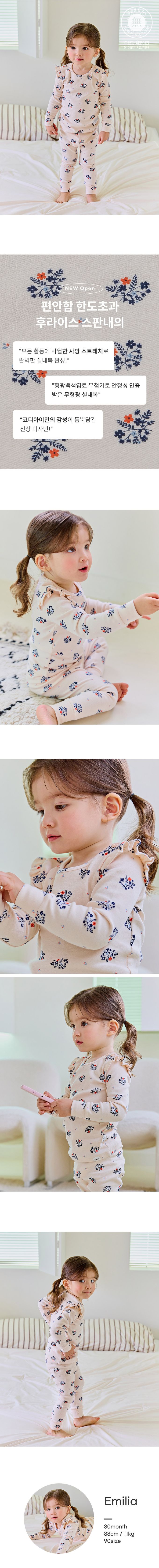 韓國 Cordi-i - 40支無螢光棉長袖家居服-深藍花叢-米